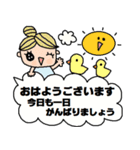 (かわいい日常会話スタンプ73)（個別スタンプ：2）