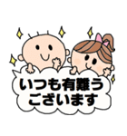 (かわいい日常会話スタンプ73)（個別スタンプ：9）