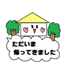 (かわいい日常会話スタンプ73)（個別スタンプ：21）