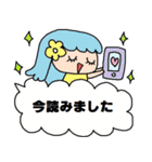 (かわいい日常会話スタンプ73)（個別スタンプ：24）