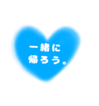 カップルスタンプ～付き合いはじめ編（個別スタンプ：11）