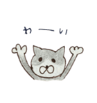 落書きねこズ（個別スタンプ：13）