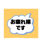 見ただけスタンプ（個別スタンプ：2）