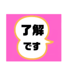見ただけスタンプ（個別スタンプ：3）