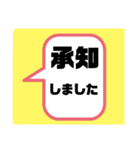 見ただけスタンプ（個別スタンプ：4）