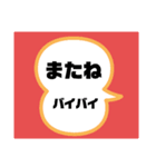 見ただけスタンプ（個別スタンプ：15）