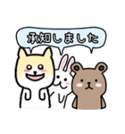 毎日一緒。わんちゃんと仲間たち（個別スタンプ：1）