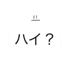 ぬりえくんのまるいスタンプ1（個別スタンプ：1）