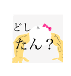 ぬりえくんのまるいスタンプ1（個別スタンプ：3）