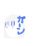 ぬりえくんのまるいスタンプ1（個別スタンプ：6）