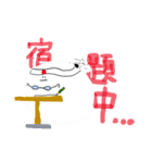 ぬりえくんのまるいスタンプ1（個別スタンプ：10）