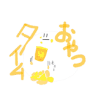ぬりえくんのまるいスタンプ1（個別スタンプ：17）
