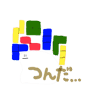 ぬりえくんのまるいスタンプ1（個別スタンプ：21）