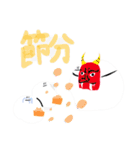 ぬりえくんのまるいスタンプ1（個別スタンプ：24）