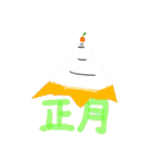 ぬりえくんのまるいスタンプ1（個別スタンプ：28）