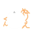 ぬりえくんのまるいスタンプ1（個別スタンプ：36）