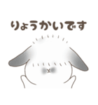 ふわぽわ（個別スタンプ：9）