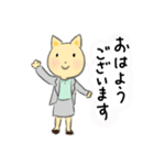 ねこの先生（個別スタンプ：1）