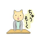 ねこの先生（個別スタンプ：3）