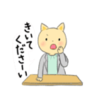 ねこの先生（個別スタンプ：4）