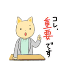 ねこの先生（個別スタンプ：5）