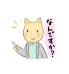 ねこの先生（個別スタンプ：6）