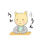 ねこの先生（個別スタンプ：7）