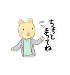 ねこの先生（個別スタンプ：8）