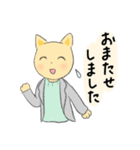 ねこの先生（個別スタンプ：9）