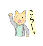 ねこの先生（個別スタンプ：10）