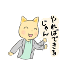 ねこの先生（個別スタンプ：12）