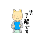 ねこの先生（個別スタンプ：19）