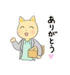 ねこの先生（個別スタンプ：22）