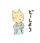 ねこの先生（個別スタンプ：23）