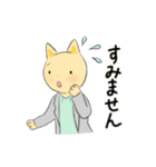 ねこの先生（個別スタンプ：24）