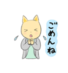 ねこの先生（個別スタンプ：25）