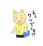 ねこの先生（個別スタンプ：31）