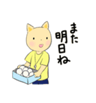 ねこの先生（個別スタンプ：34）