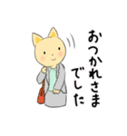 ねこの先生（個別スタンプ：38）