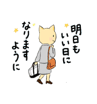 ねこの先生（個別スタンプ：40）