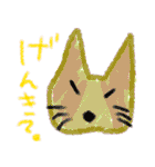 毎日使えるへんてこ動物（個別スタンプ：4）