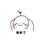 こうせいのゆるっとスタンプ①（個別スタンプ：14）