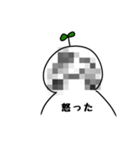 こうせいのゆるっとスタンプ①（個別スタンプ：16）