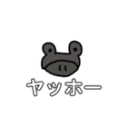 カラフルなヘンテコ動物（個別スタンプ：1）