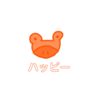 カラフルなヘンテコ動物（個別スタンプ：2）