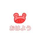カラフルなヘンテコ動物（個別スタンプ：3）