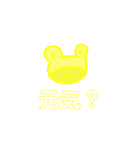 カラフルなヘンテコ動物（個別スタンプ：6）
