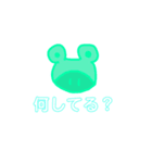 カラフルなヘンテコ動物（個別スタンプ：7）