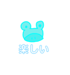 カラフルなヘンテコ動物（個別スタンプ：8）