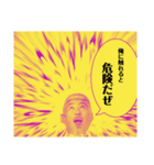 もっともっとりぷっつん（個別スタンプ：2）